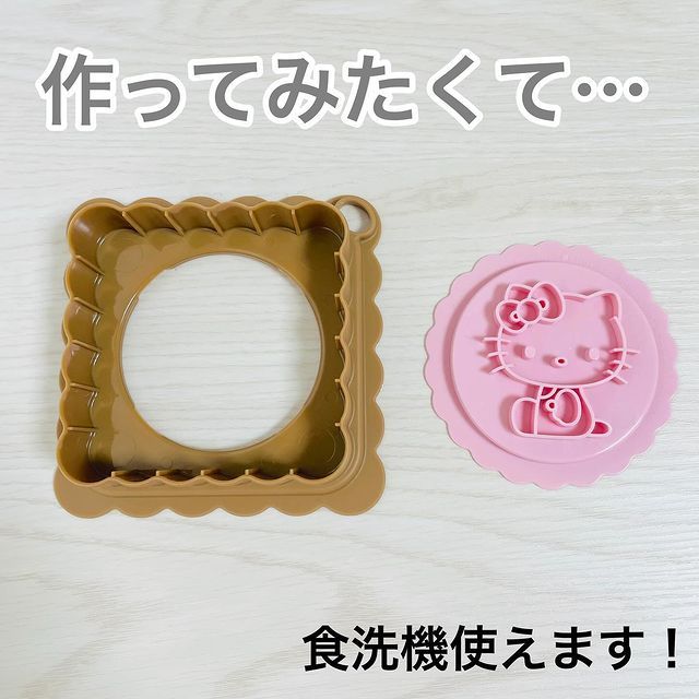 画像2: 出典：Instagram