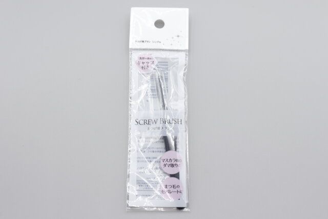 ダイソー まつ毛用ブラシ シンプル パッケージ