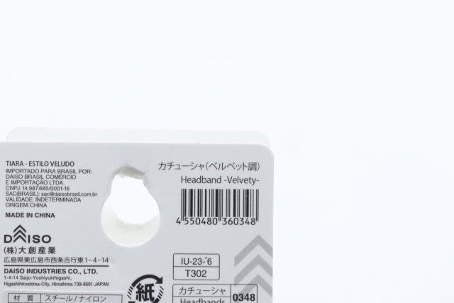 ダイソー チューシャ（ベルベット調） JANコード