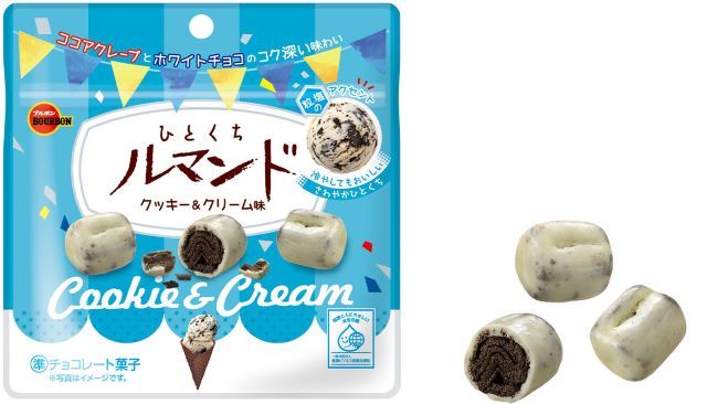 「ひとくちルマンドクッキー＆クリーム味」