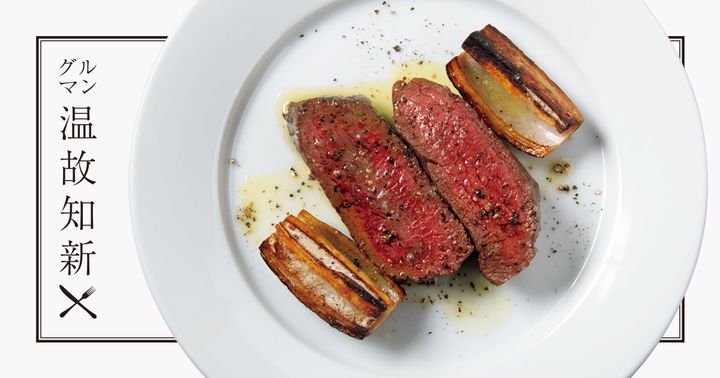 グルマン温故知新：恵比寿〈繁邦〉埼玉県産の食材と酒とパンを楽しむ錆色の酒場