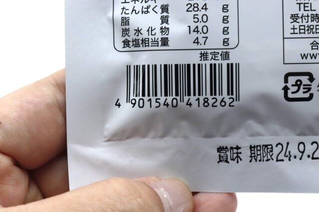 ダイソー 香り豊かな甘酢いか カルパッチョ風 パッケージ JANコード