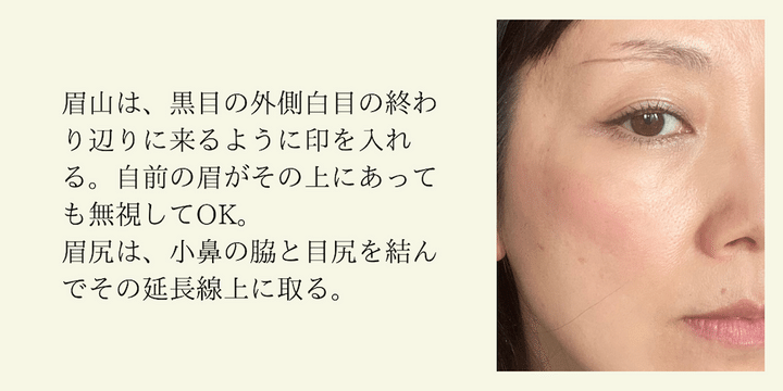 40・50代が若く見える眉って？簡単◎眉メイク術