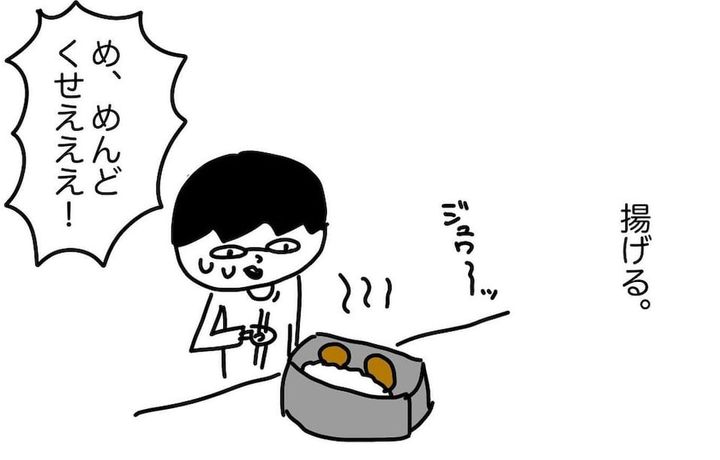 漫画「納得いかないコロッケ」のカット（増田さん提供）