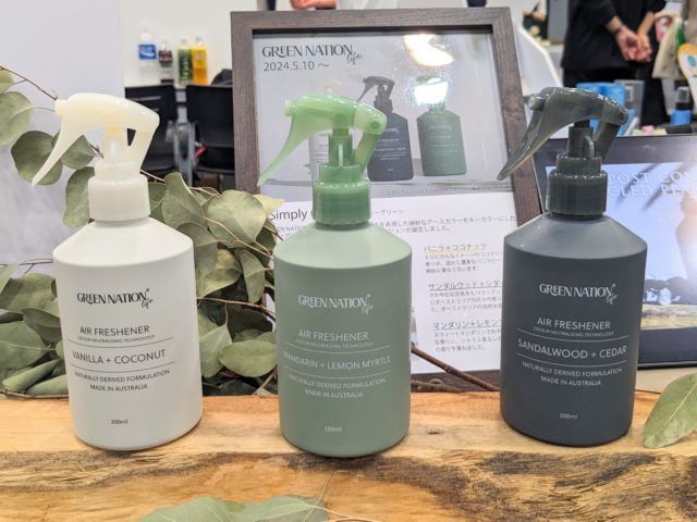 サステナブルビューティー＆ライフ2024