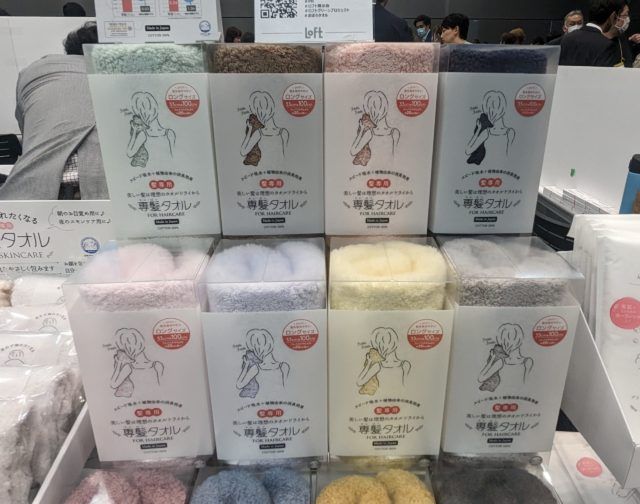 サステナブルビューティー＆ライフ2024