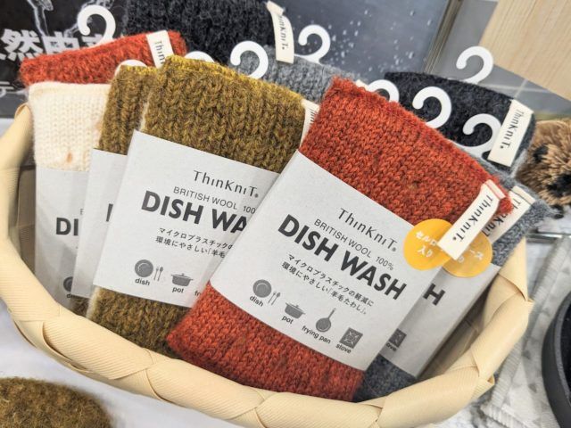 サステナブルビューティー＆ライフ2024