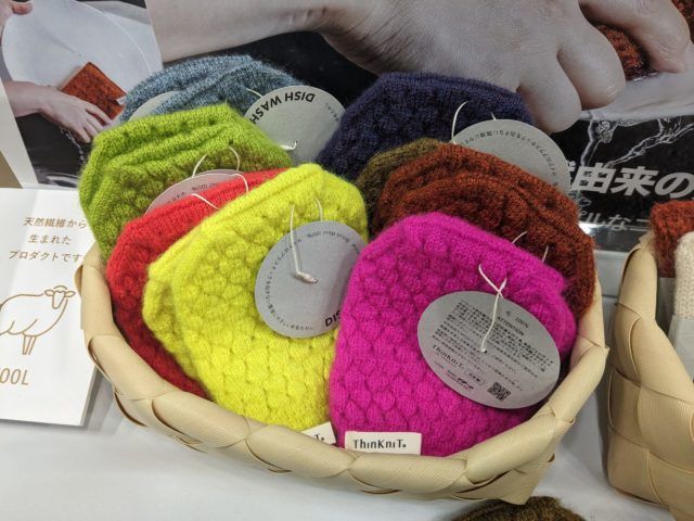 サステナブルビューティー＆ライフ2024