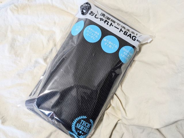 洗濯機で洗えるおしゃれトートBAGBOOK