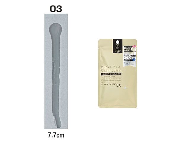 03：クオリティファースト／粘度、垂れ具合：7.7cm