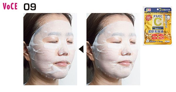 09：メラノCC／フィット感