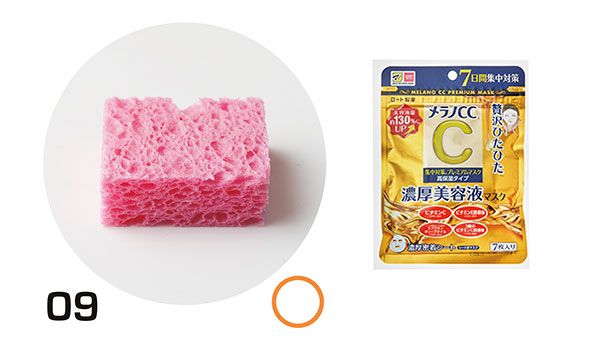 09：メラノCC／ふっくら感：◯