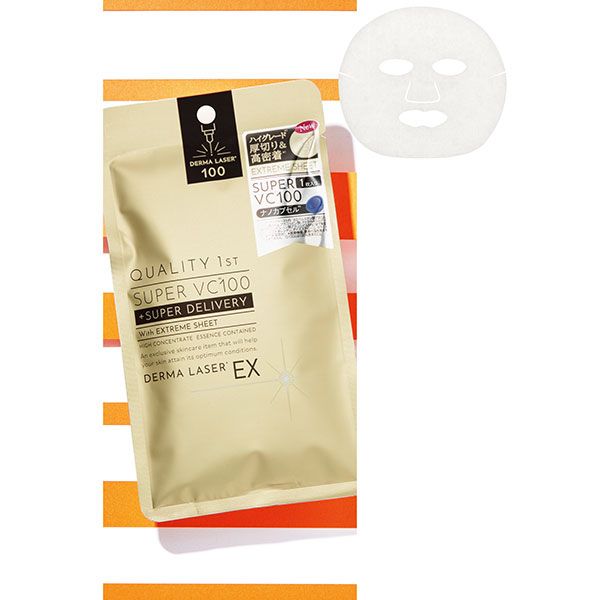ダーマレーザー EX スーパー VC100 マスク