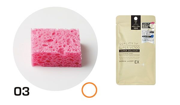 03：クオリティファースト／ふっくら感：◯