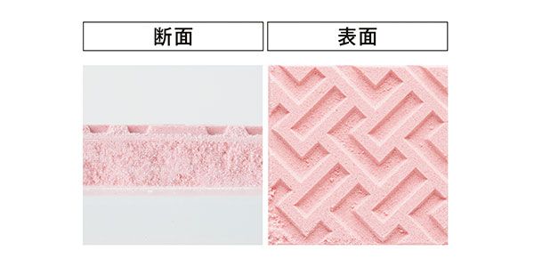 らくがんの表面と断面 BEFORE