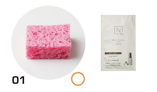 01：N organic Bright／ふっくら感：◯