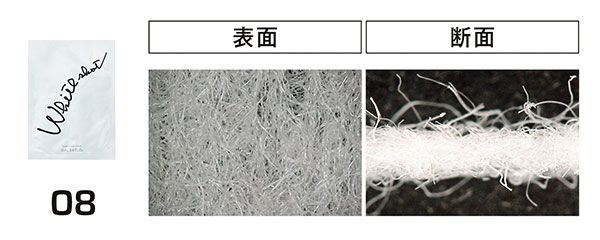 08：ポーラ／シートマスクの表面と断面