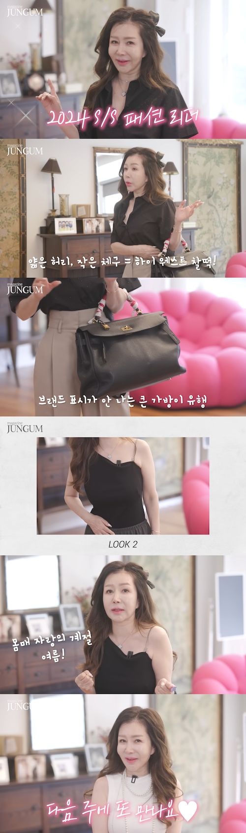 パク・チュングム