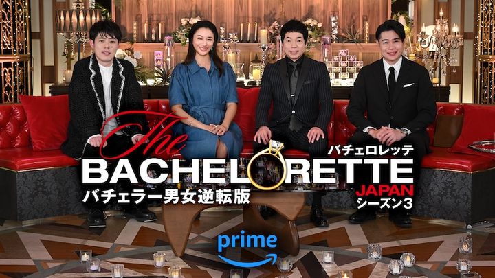 『バチェロレッテ・ジャパン』シーズン3のスタジオMCに今田耕司＆吉村崇＆高橋メアリージュンが決定！