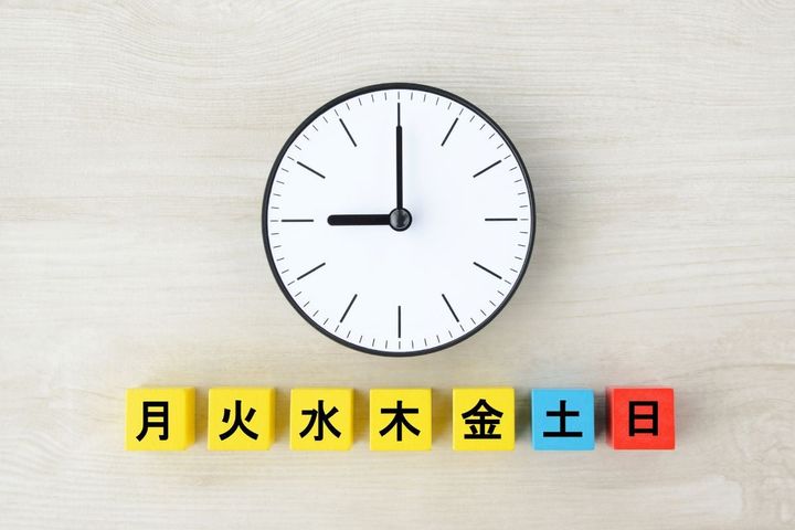 土日の他に「プラス1日」休めるとしたら？