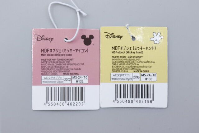 100均ダイソーのディズニーオブジェ2