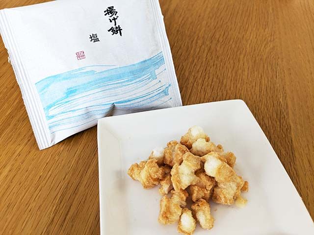 【揚げ餅 小袋（塩）】