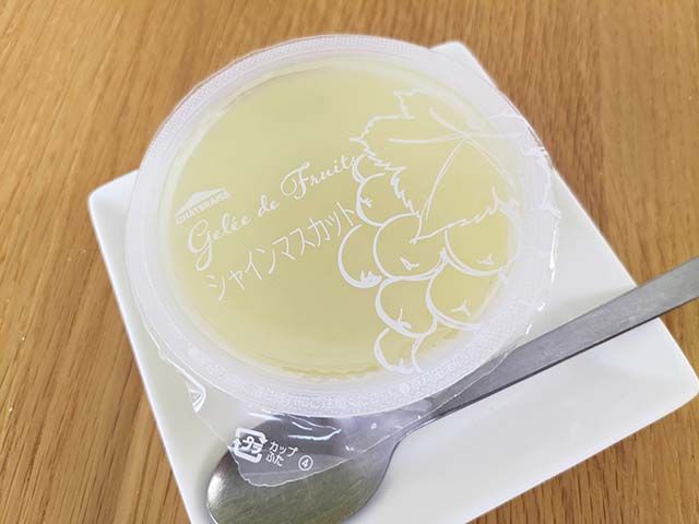 フルーツのジュレ（シャインマスカット）