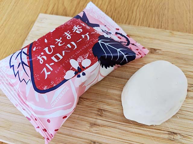 【おひさま香るストロベリーケーキ】