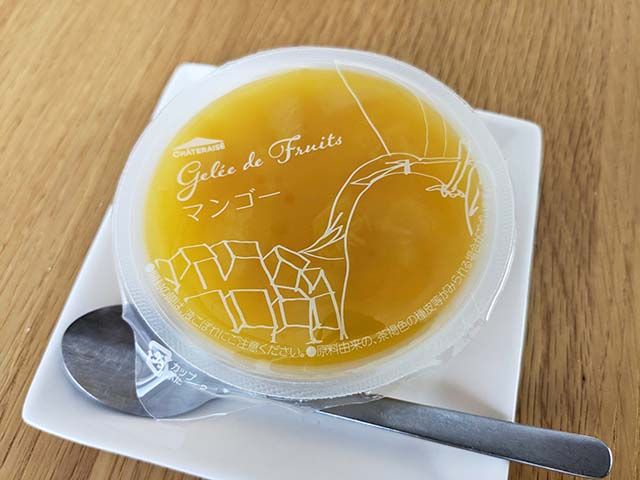 フルーツのジュレ（マンゴー）