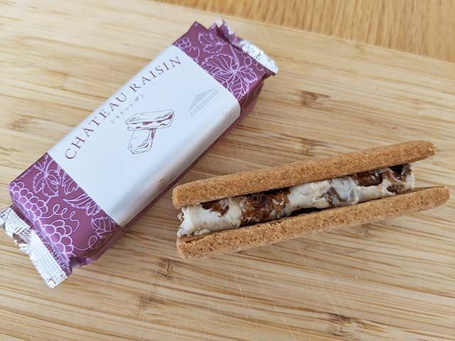 【シャトー・レザン】