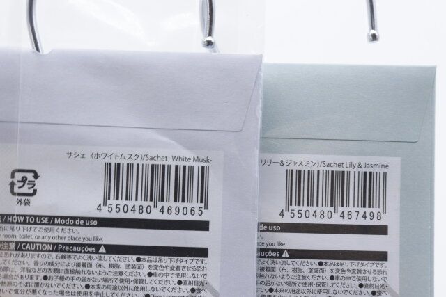 ダイソーのサシェ（ホワイトムスク）とサシェ（リリー＆ジャスミン）のJANコード