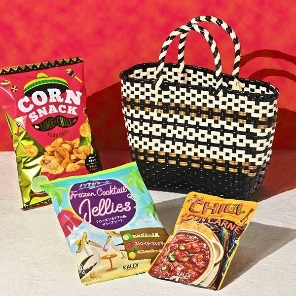 【カルディ】メキシコバッグ