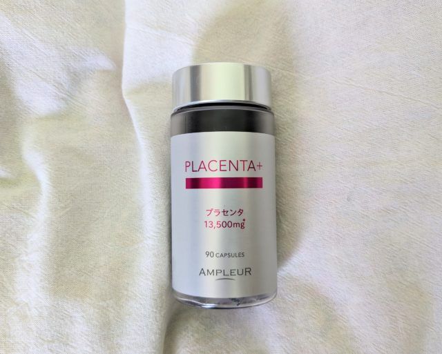 アンプルールの写真