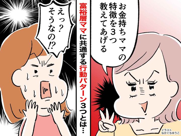 画像: セレブも通う