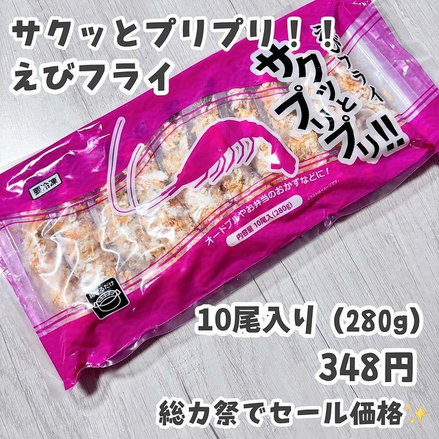 画像3: 出典：Instagram