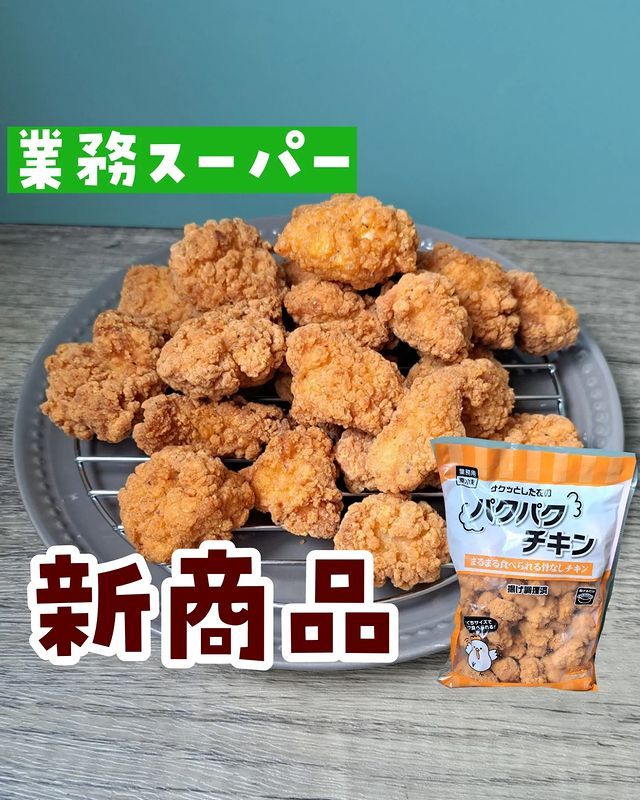 画像1: 出典：Instagram