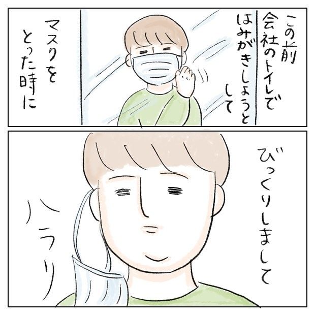 マスク