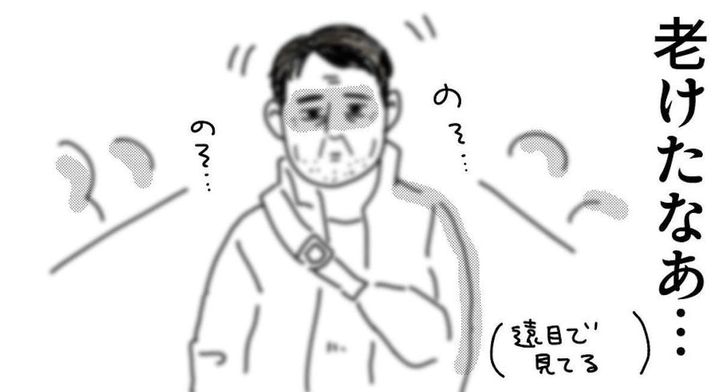 夫を遠目に見たときの出来事を描いた漫画のカット（きびのあやとらさん提供）