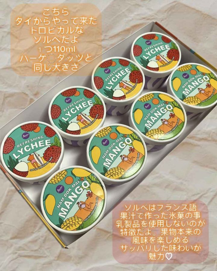 画像4: 出典：Instagram