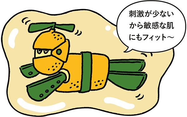 油溶性VC誘導体 イラスト 「刺激が少ないから敏感な肌にもフィット～」