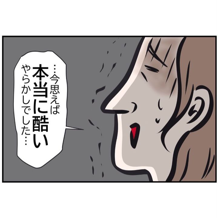 やらかし美容師5