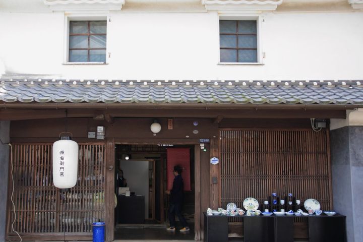 皿山通りにある源右衛門窯大樽店