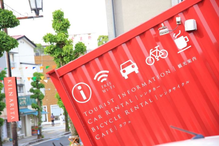 有田駅そばの赤い建物が「KILN ARITA」