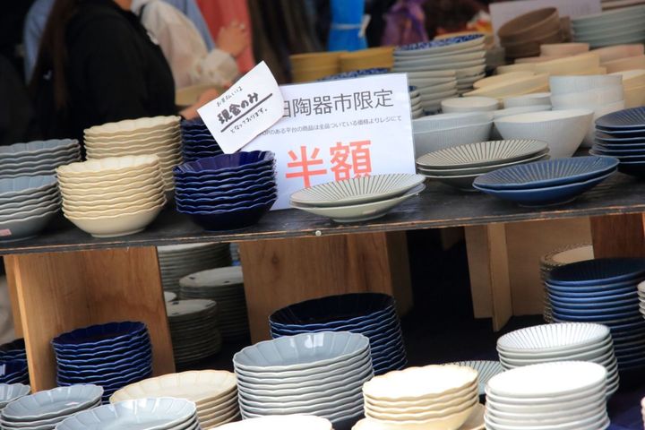 陶器市限定の根付も