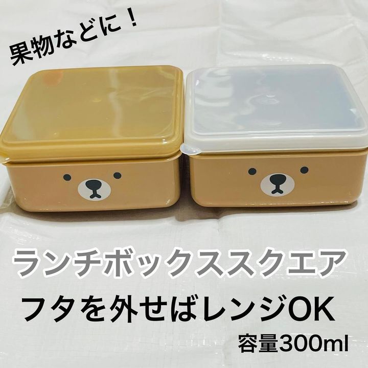 画像2: 出典：Instagram