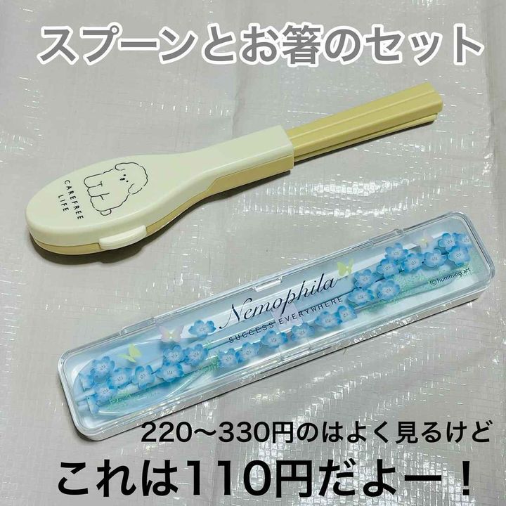 画像3: 出典：Instagram