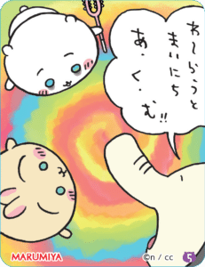 「ちいかわ 鬼辛カレー＜ビーフ＞」の「スペシャルキラキラシール」悪夢編の絵柄