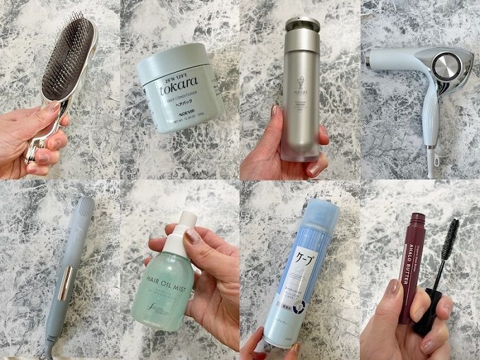 ヘアケアアイテム