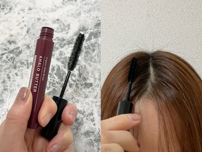 アハロバター ポイントフィクサー ジェル