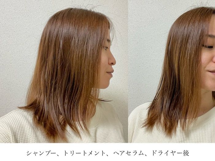 トリートメント使用後 